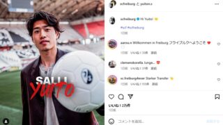 鈴木唯人　フライブルグ　海外の反応