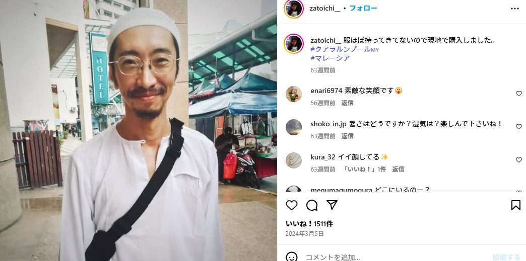 【怪談師】田中俊行は結婚してる？彼女は？
