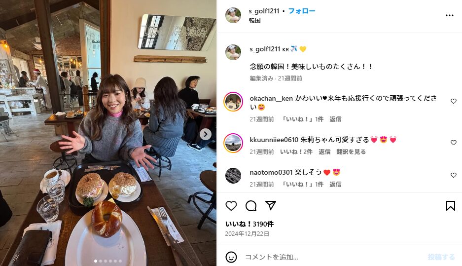 佐久間朱莉 かわいい 画像