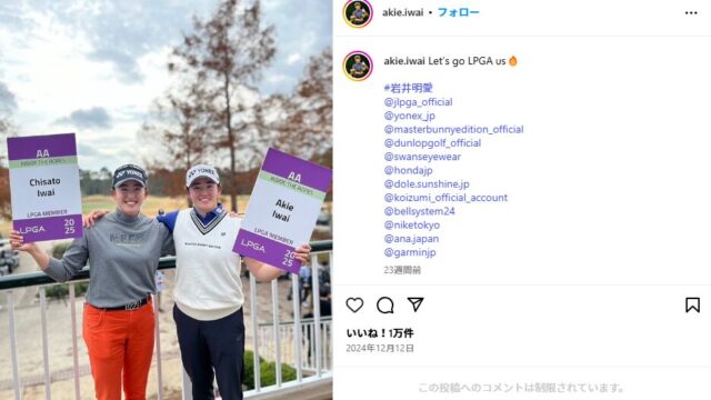 岩井千怜　明愛　性格　違い