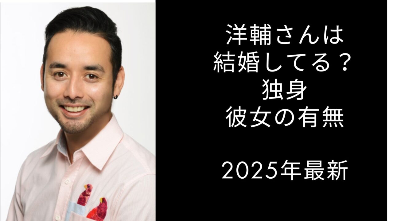 勝野洋輔さん　結婚　妻