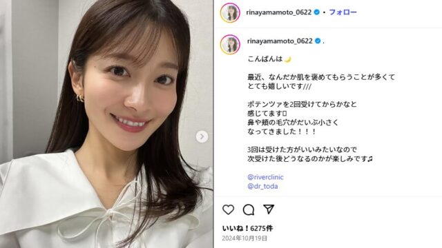 山本里菜アナの「赤ベンツ王子」物語：旦那の職業と年収、出会いから熱愛までぜんぶまとめ