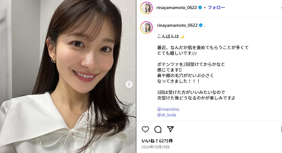 山本里菜アナの「赤ベンツ王子」物語：旦那の職業と年収、出会いから熱愛までぜんぶまとめ