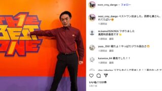 友田オレは「つまらない・面白くない・分からない」とネットの意見続出！？まとめてみた