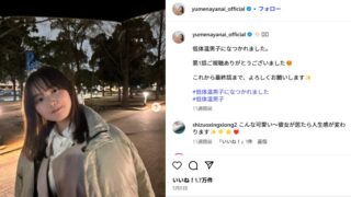 【ゆめっぺ】箭内夢菜の学歴は？高校・父親・家族構成など調査してみた！
