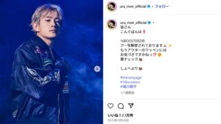 【かっこいい】浦川翔平がうるさいしやばいけど面白い！みんなの意見まとめてみた！