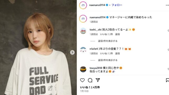なえなの完全攻略！年齢・彼氏・整形疑惑まですべて分かるWiki風プロフィール