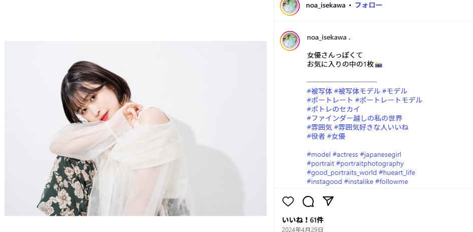 ノブロック出演の伊勢川乃亜のwiki風プロフィール！高校・大学・何歳
