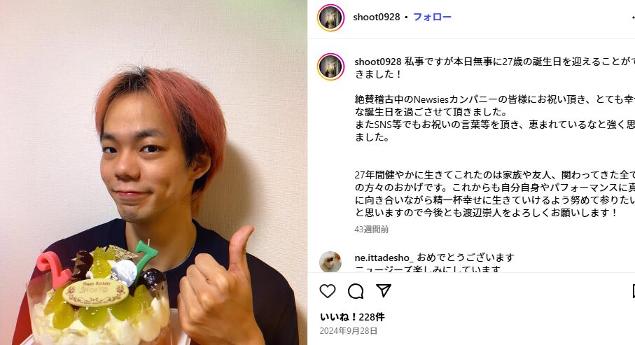 渡辺崇人は何者？Wiki風プロフィール作成！高校・大学などの学歴・偏差値は？