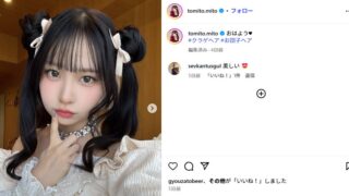 冨十みとって誰？何者？wikiプロフィール！本名・年齢・身長・スリーサイズ・彼氏など