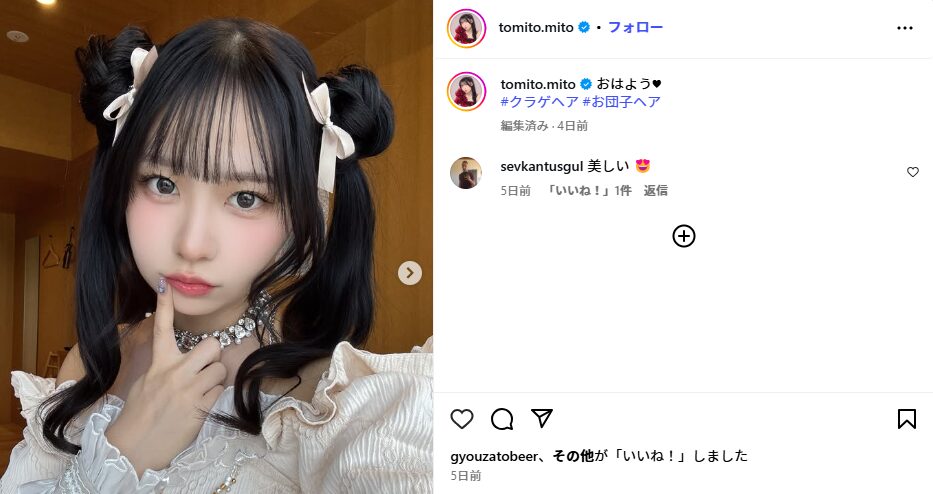 冨十みとって誰？何者？wikiプロフィール！本名・年齢・身長・スリーサイズ・彼氏など