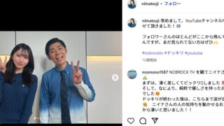 【かわいい】ピュアな辻ニイナのwiki風プロフ！大学・高校はどこ？身長・体重は？