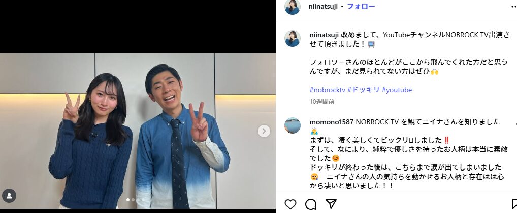 【かわいい】ピュアな辻ニイナのwiki風プロフ！大学・高校はどこ？身長・体重は？