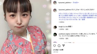 笑福亭喬明のwiki風プロフィール！学歴・高校など！偏差値は？