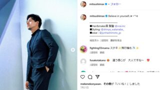 【話題】満島真之介のバスケ解説が情熱的！バスケ経歴はどうなの？