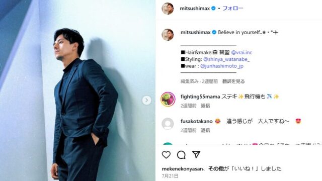 【話題】満島真之介のバスケ解説が情熱的！バスケ経歴はどうなの？