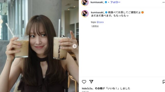 佐々木久美はすごい！頭いい！学歴・偏差値・大学・高校時代の逸話