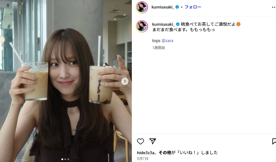 佐々木久美はすごい！頭いい！学歴・偏差値・大学・高校時代の逸話