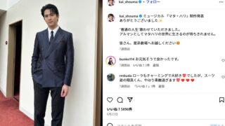 甲斐翔真は結婚してる？彼女は？好みや好きな女性・タイプ・性格を徹底調査！