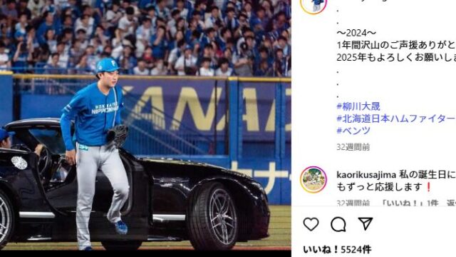 柳川大晟の出身高校・中学はどこ?帰化してる?親・兄弟はどんな人?