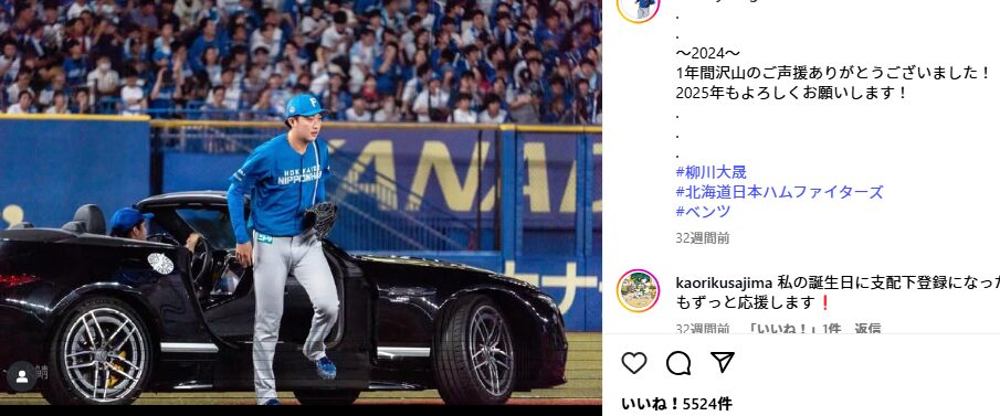 柳川大晟の出身高校・中学はどこ？帰化してる？親・兄弟はどんな人？