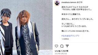 たむたむは何者？LUNA CHEE（ルナチー）のボーカル担当のものまねタレント！
