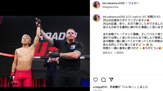 中村京一郎の出身地は北海道小樽！北海道栄高校時代から自衛隊まで経歴まとめ