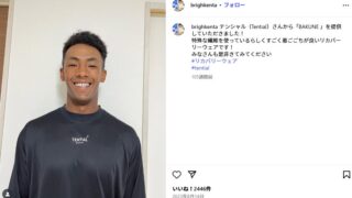 ブライト健太のwiki風プロフィール！結婚して子供がいる？ハーフ？父は誰？