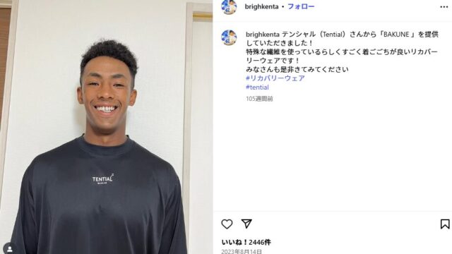 ブライト健太のwiki風プロフィール!結婚して子供がいる?ハーフ?父は誰?