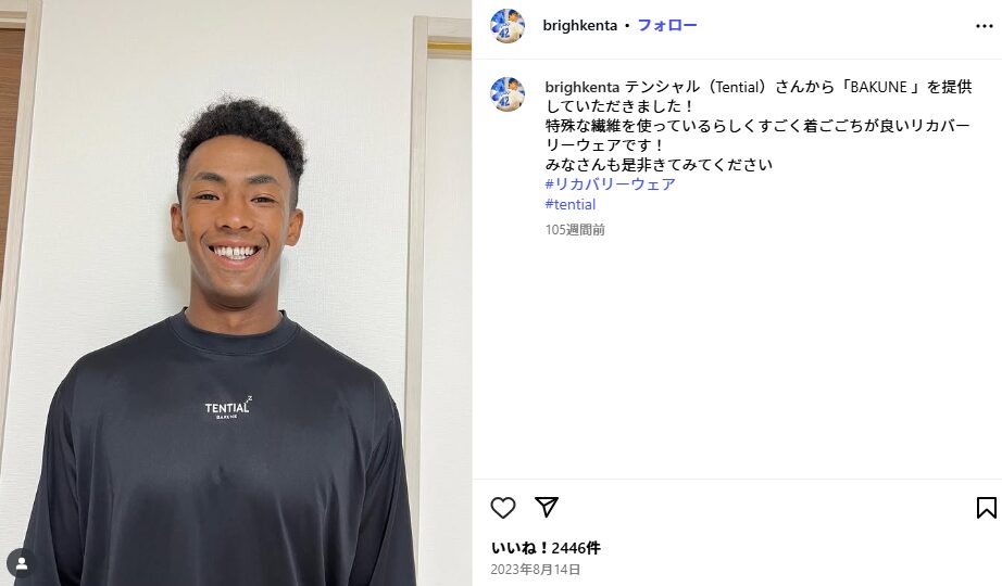 ブライト健太のwiki風プロフィール！結婚して子供がいる？ハーフ？父は誰？