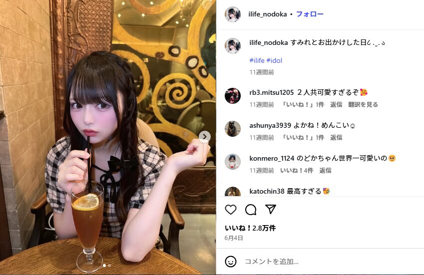 【速報】那蘭のどか脱退発表！重大な規約違反の詳細と武道館公演への影響まとめ