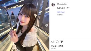 【炎上真相】那蘭のどかの脱退理由は彼氏バレとファン繋がり？流出画像と騒動！