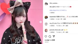 【那蘭のどか】クラファン700万円超えも脱退！支援金は返金される？