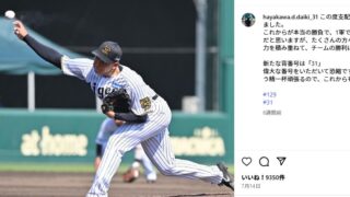元公務員・早川太貴の出身高校はどこ？大学は？偏差値など学歴をまとめてみた