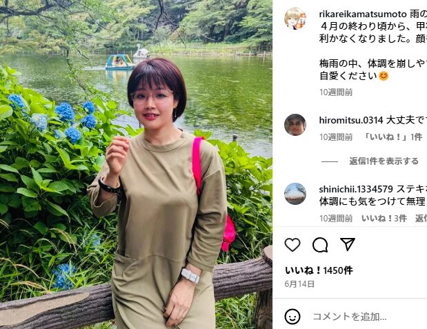 松本麗華が韓国で入国拒否・・・なぜ？理由を調査してみた