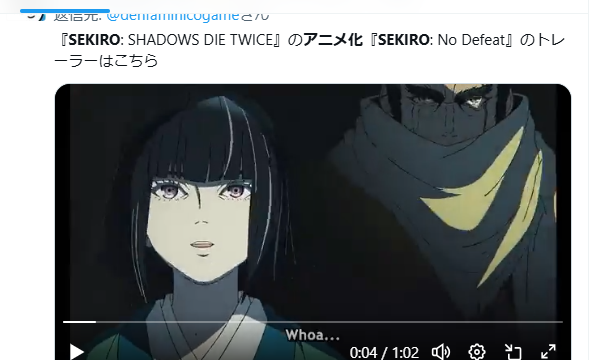 SEKIROアニメ化はいつから放送？最新情報まとめ（NO DEFEAT)