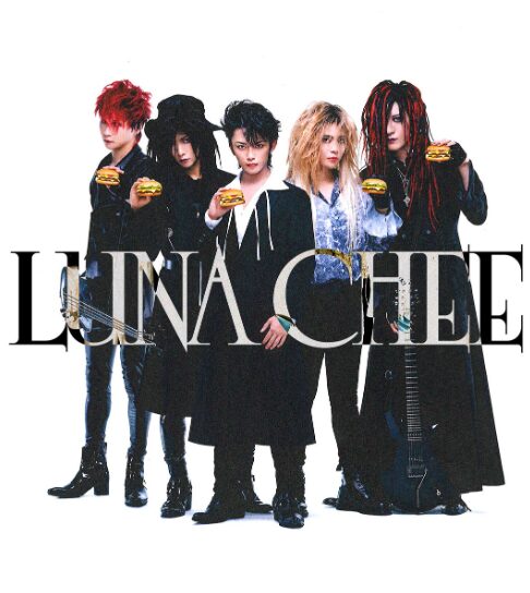 加藤清史郎×LUNACHEE（ルナチー）【マクドナルドCM】SNSでの反応まとめ