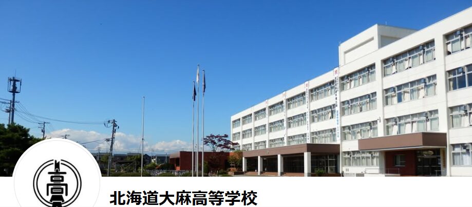 元公務員・早川太貴の出身高校はどこ?大学は?偏差値など学歴をまとめてみた