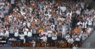 【歌詞・動画付き】吉川尚輝の応援歌を完璧マスター！コールや替え歌の噂も調査