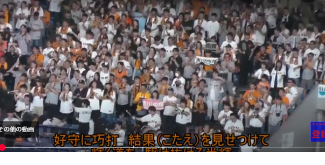 【歌詞・動画付き】吉川尚輝の応援歌を完璧マスター！コールや替え歌の噂も調査